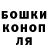 Героин гречка Yuriy Muzhchuk