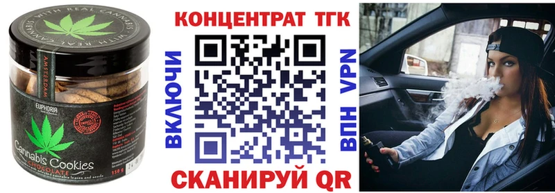 Canna-Cookies марихуана  Купить закладки  Чапаевск 