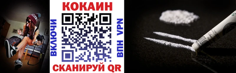 Купить  Чапаевск  COCAIN 99% 