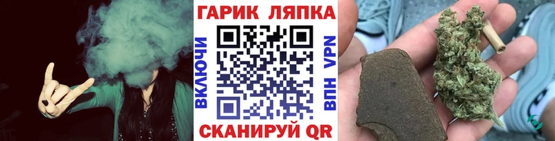 Гашиш убойный  Купить где  Чапаевск 