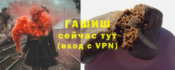 герыч Заводоуковск