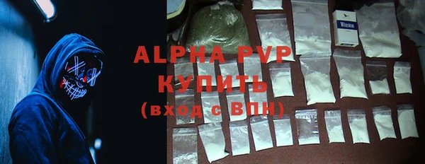 герыч Заводоуковск