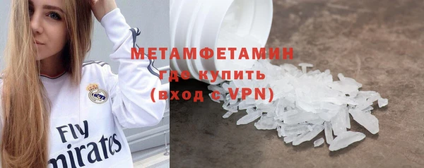 герыч Заводоуковск