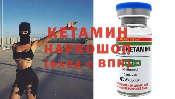 марки lsd Заволжск