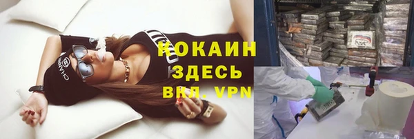 герыч Заводоуковск