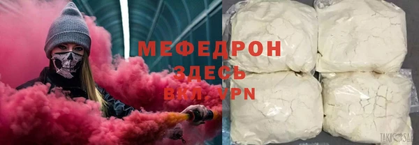 герыч Заводоуковск