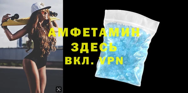 герыч Заводоуковск