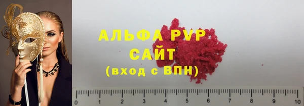 марки lsd Заволжск