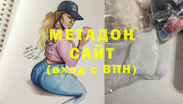 герыч Заводоуковск