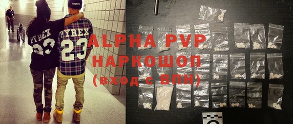 герыч Заводоуковск