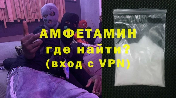 герыч Заводоуковск