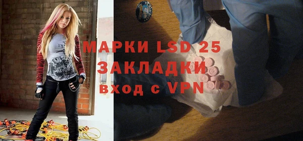 марки lsd Заволжск