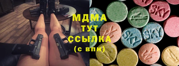 марки lsd Заволжск