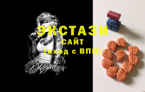 герыч Заводоуковск