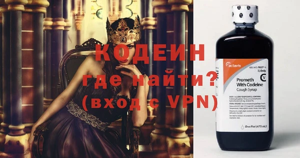 герыч Заводоуковск