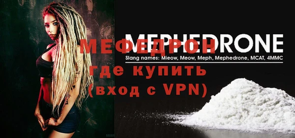 шишки Заволжье