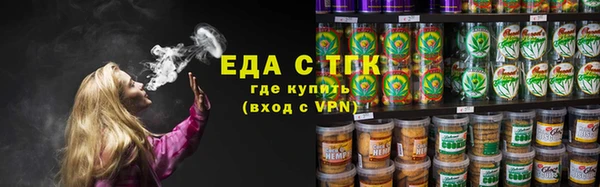 герыч Заводоуковск