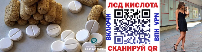 Лсд 25 экстази ecstasy  Купить закладки  Чапаевск 