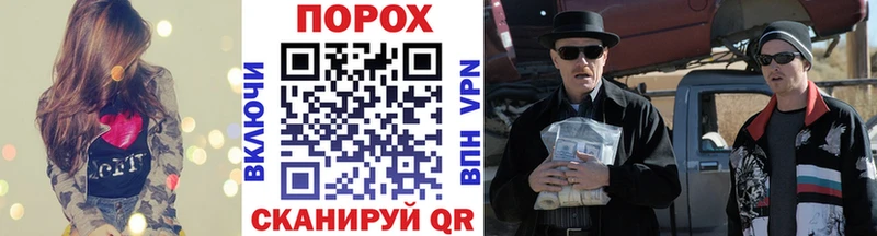 Купить где  Чапаевск  Метамфетамин витя 