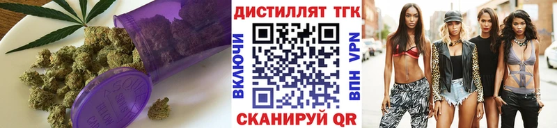Дистиллят ТГК гашишное масло  Купить  Чапаевск 