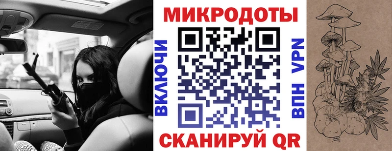 Псилоцибиновые грибы мицелий  Купить где  Чапаевск 