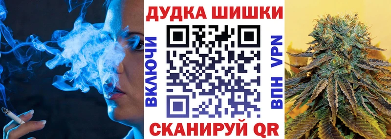 МАРИХУАНА план  Купить закладки  Чапаевск 